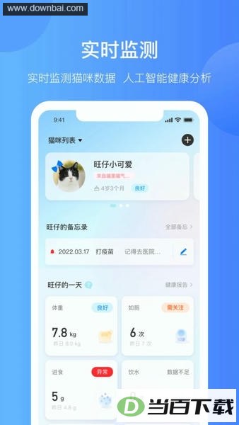 catlinkèɰ��app��ͼ1