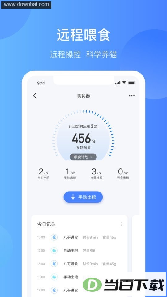 catlinkèɰ��app��ͼ3