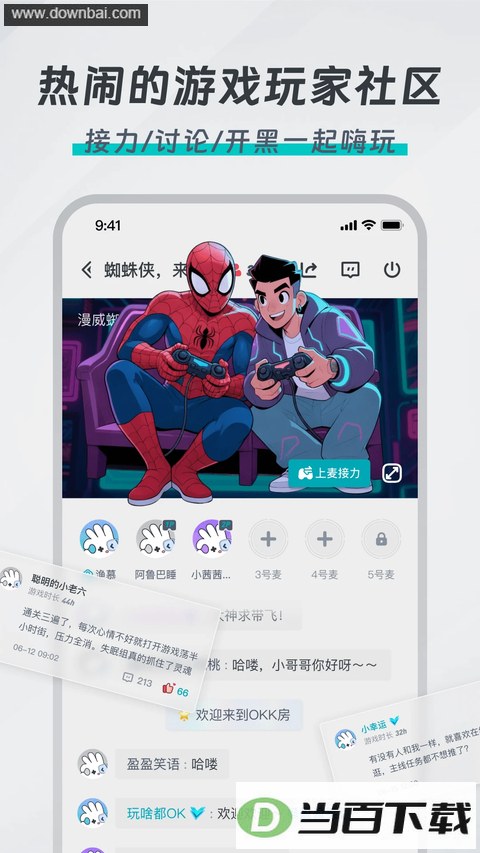 OKK�Ƶ���App��ͼ2