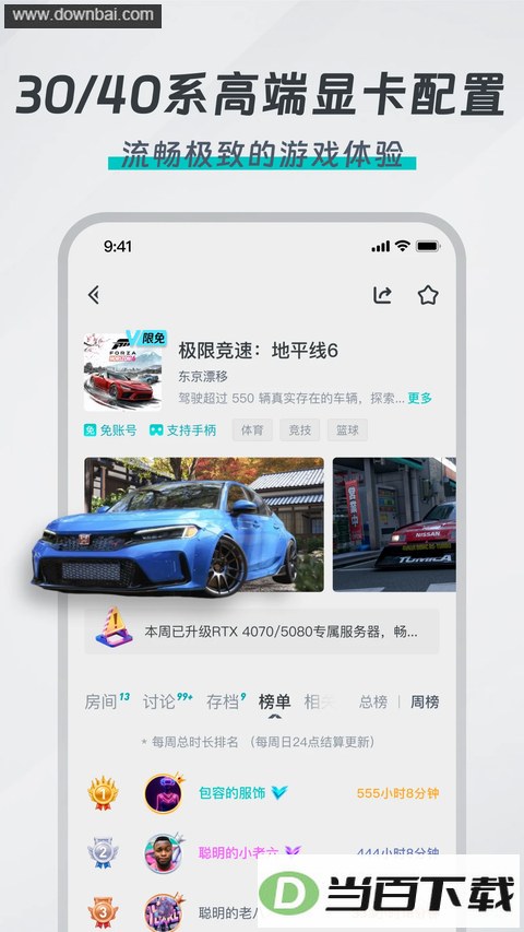 OKK�Ƶ���App��ͼ3