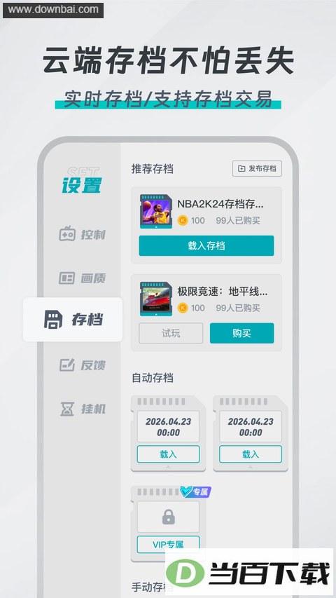 OKK�Ƶ���App��ͼ5