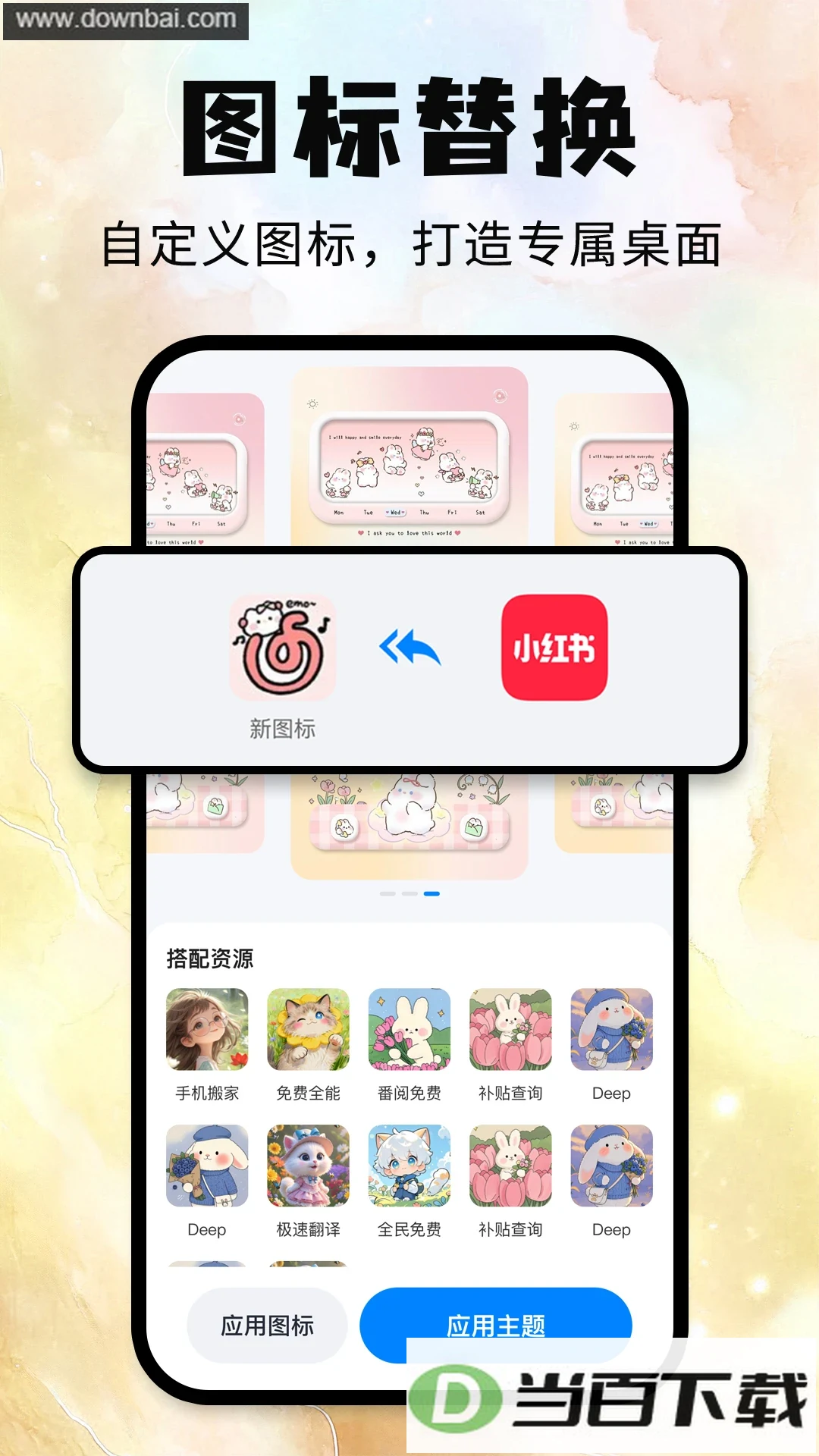�鶯��ͼ4