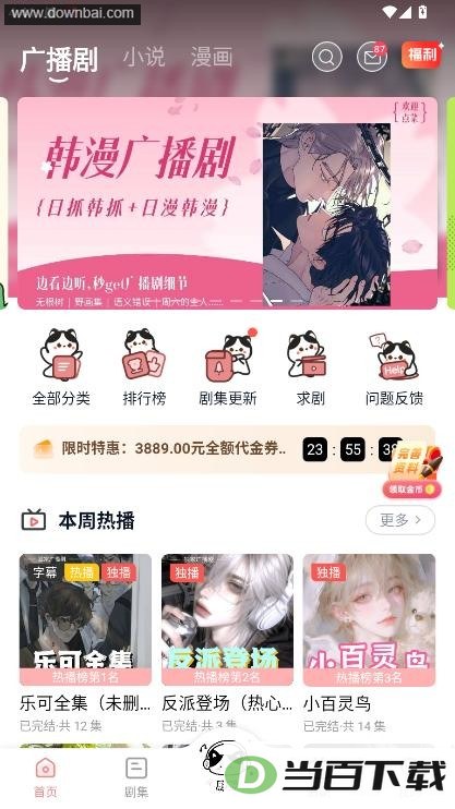 ����FM�ٷ����°汾��ͼ2