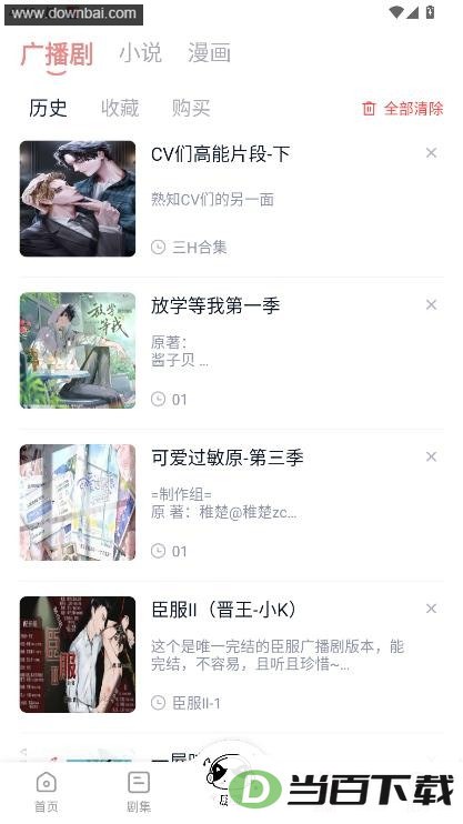 ����FM�ٷ����°汾��ͼ3