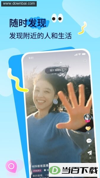 ����ƽ̨��ͼ2