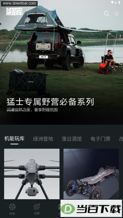 ��ʿ����app��ͼ5