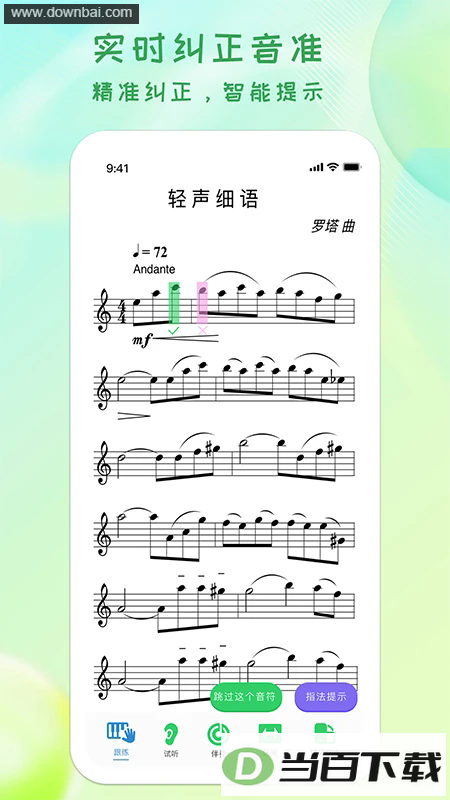 ׿�����׽�ͼ4