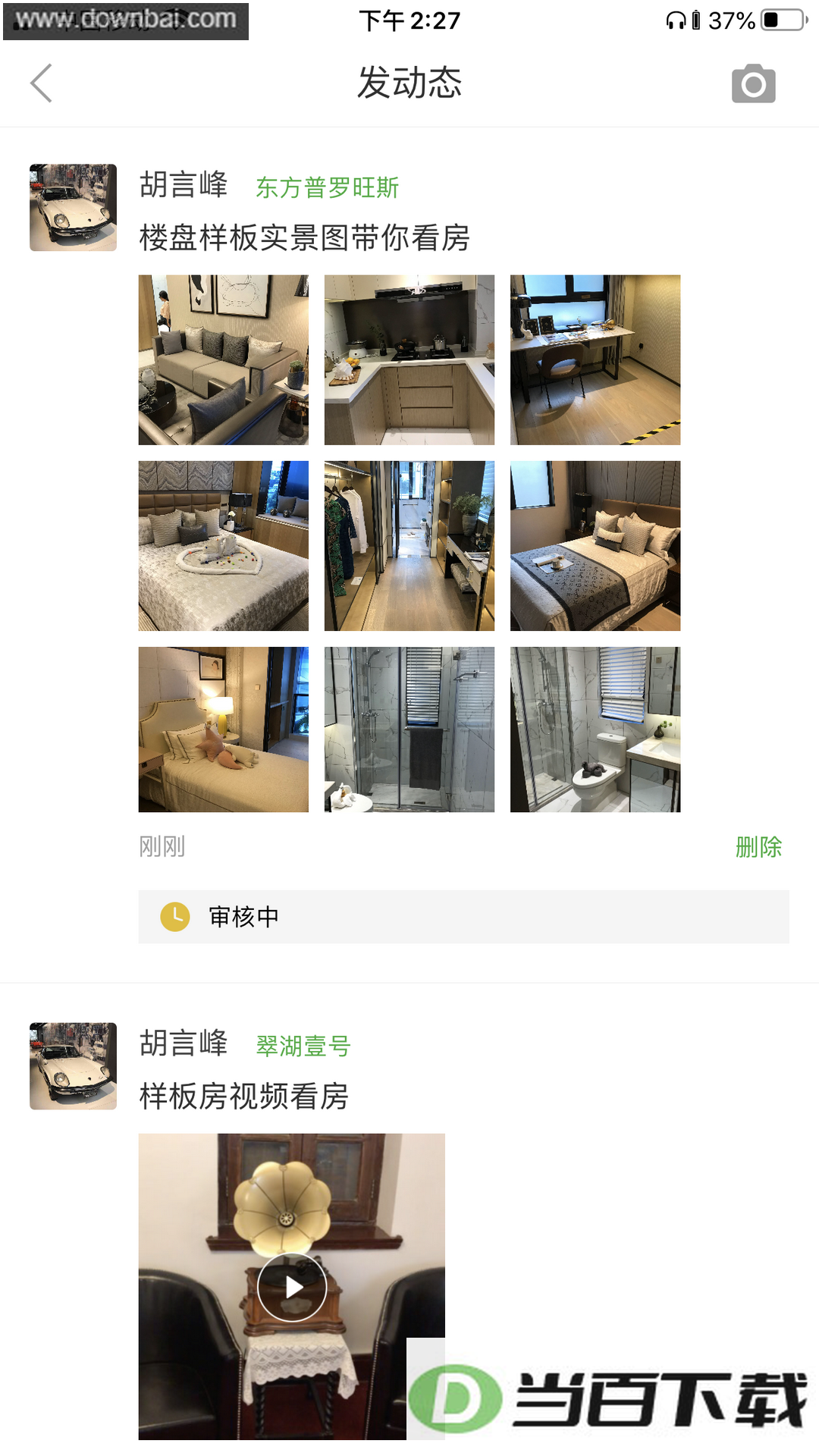 ������ҵ����app��ͼ2