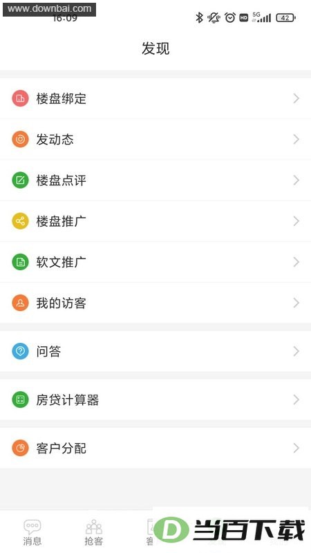 ������ҵ����app��ͼ5