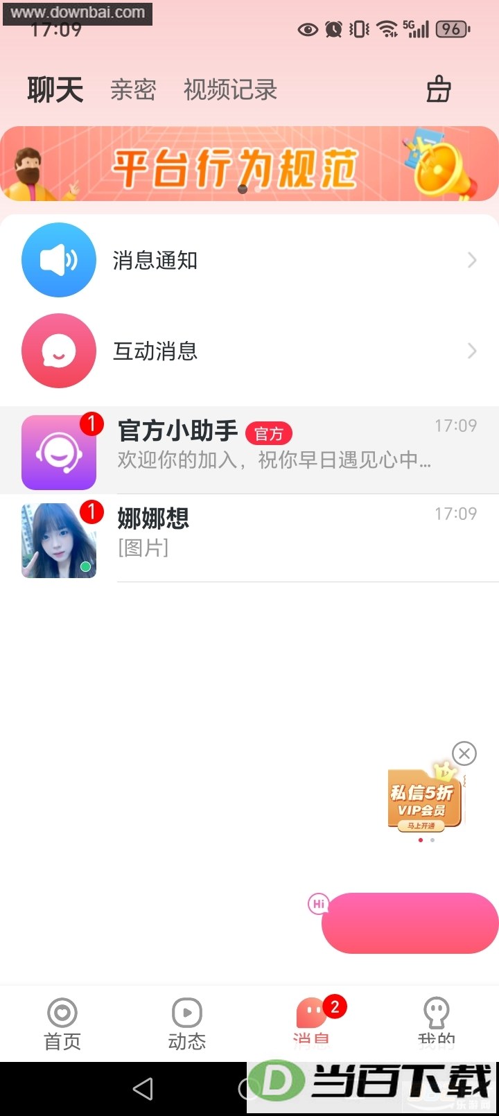 ������Լ��app��ͼ3
