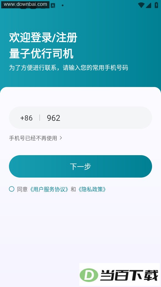 ��������˾�����°汾��ͼ3
