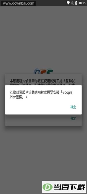 iES����͹�app��ͼ1