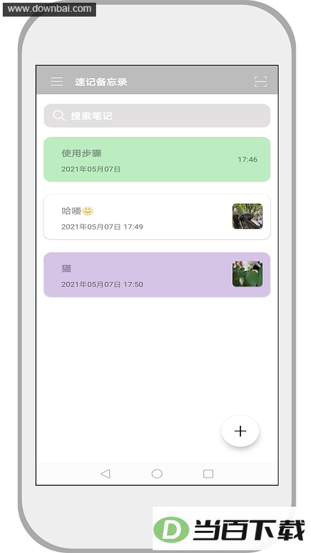 �ټǱ���¼app