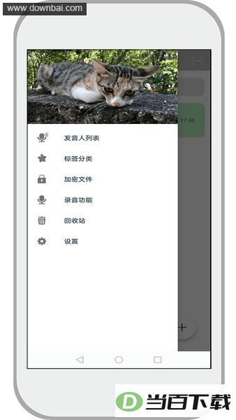 �ټǱ���¼app��ͼ2