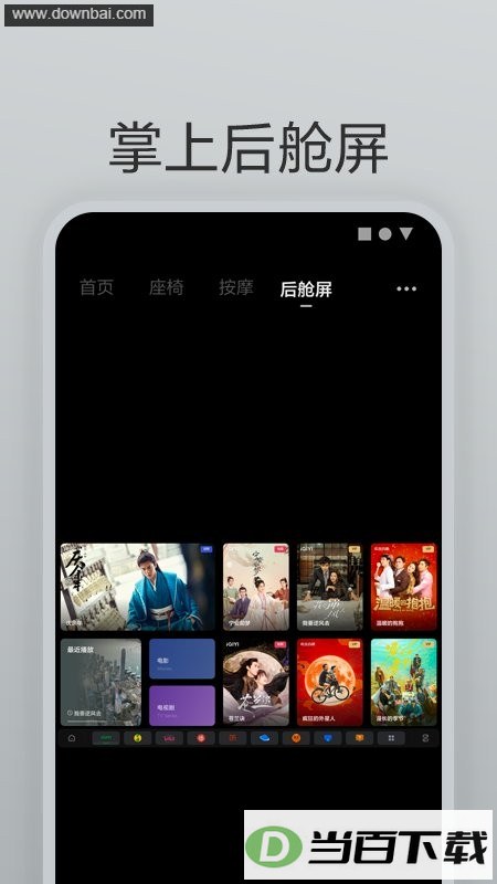 ����ң�������°汾��ͼ4
