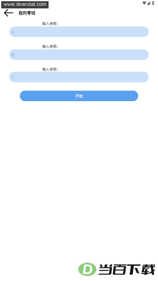 ���װapp��ͼ2