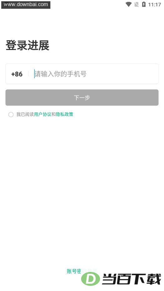 ��չapp��ͼ2