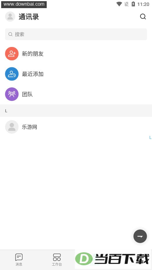 ��չapp��ͼ4