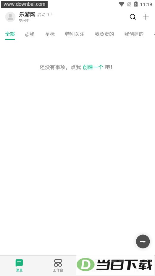��չapp��ͼ5