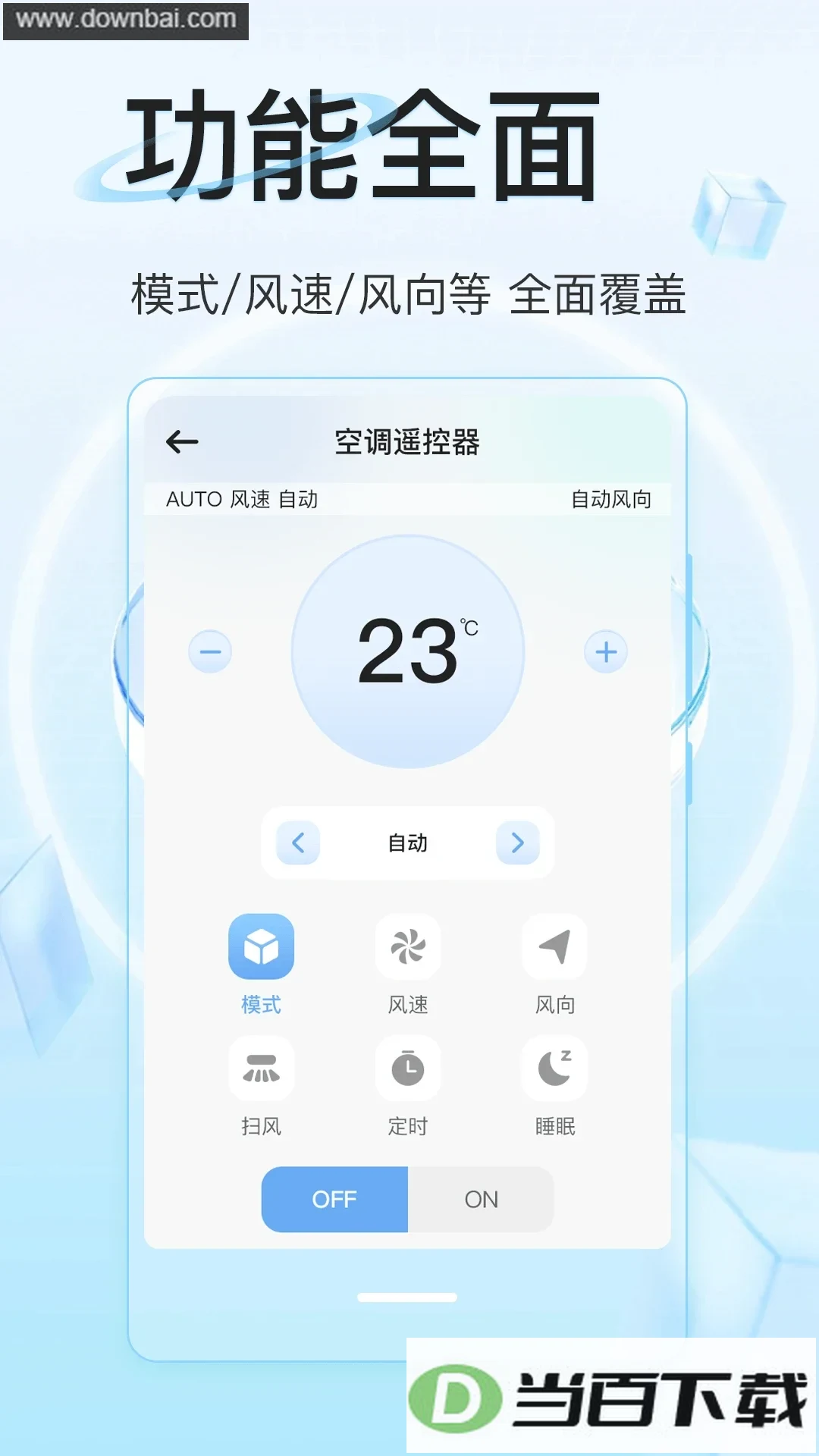 ����ң����app��ͼ3