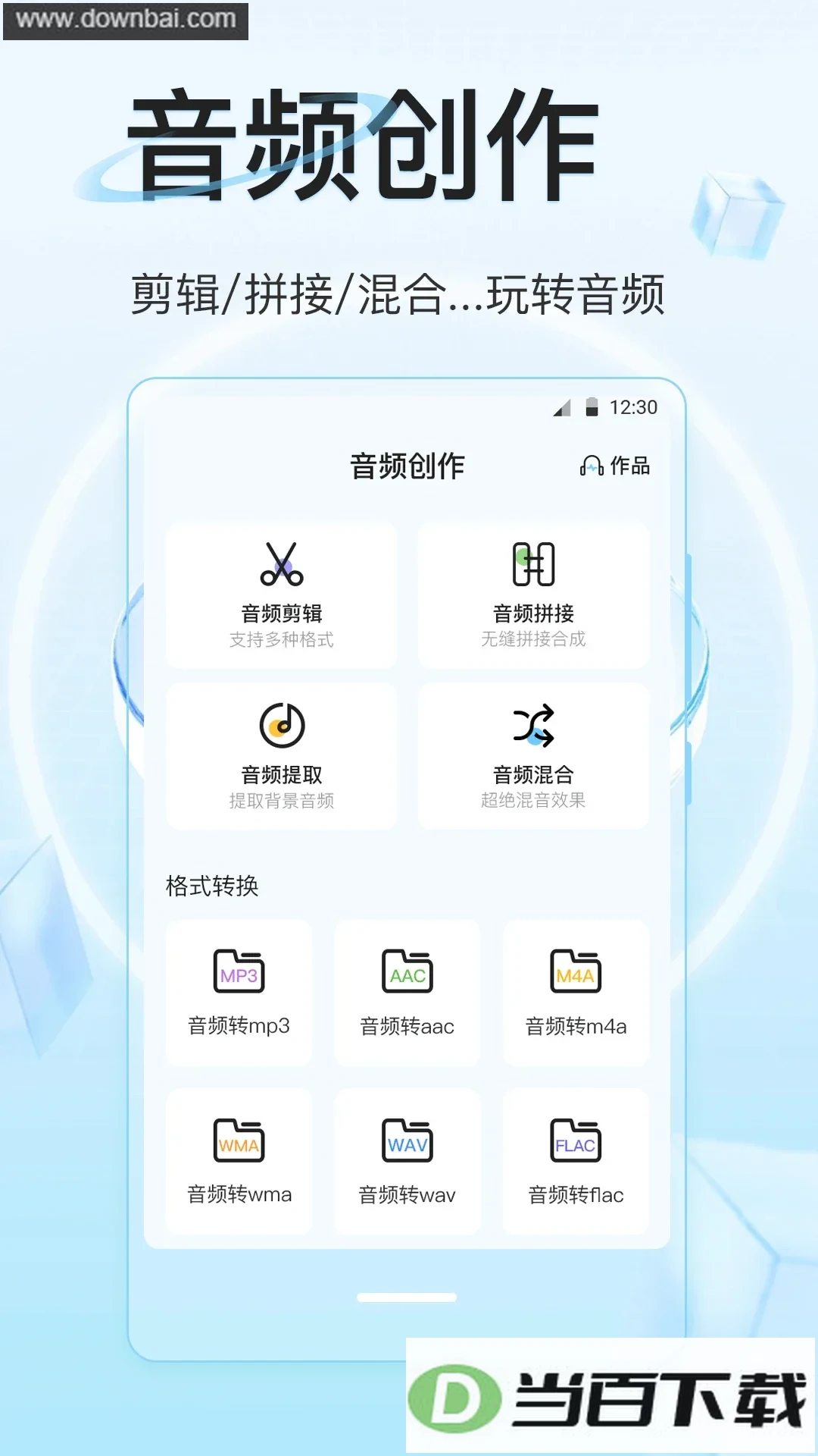 ����ң����app��ͼ4