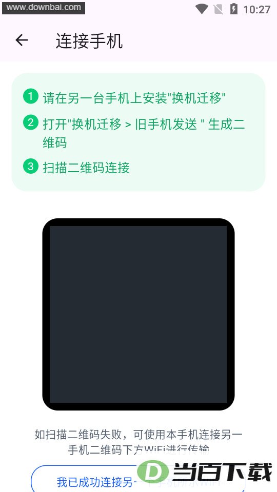 ����Ǩ��
