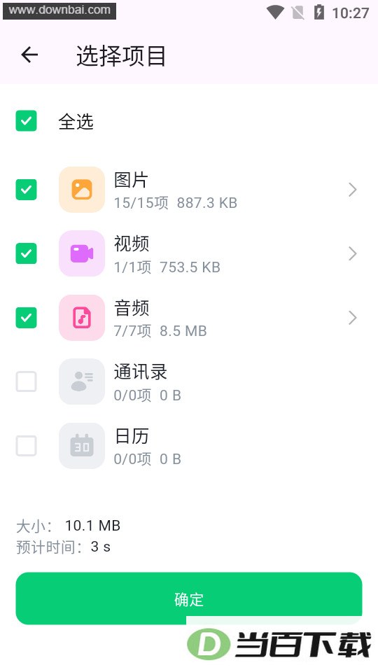 ����Ǩ�ƽ�ͼ3
