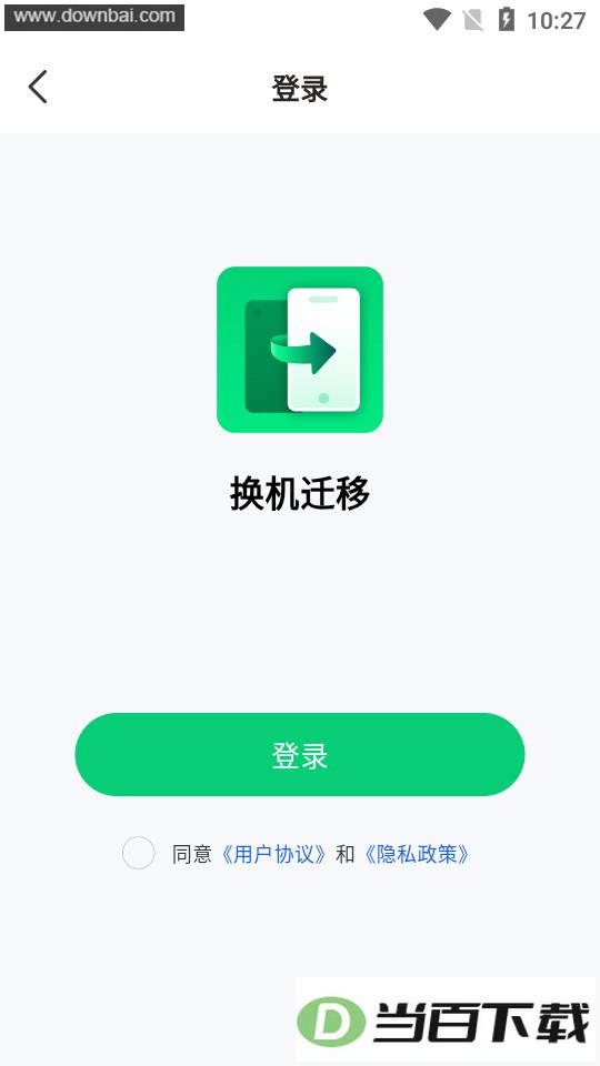 ����Ǩ�ƽ�ͼ4