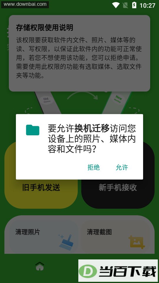 ����Ǩ�ƽ�ͼ5