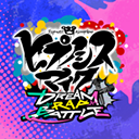 ������˷�Dream Rap Battle�շ�