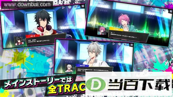 催眠麦克风Dream Rap Battle日服