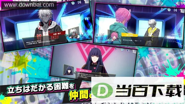 ������˷�Dream Rap Battle�շ���ͼ2