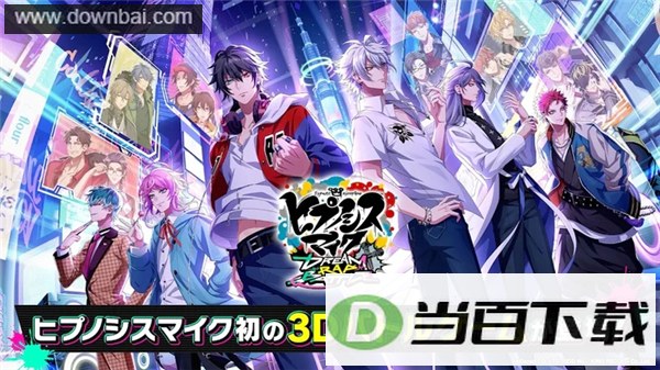 ������˷�Dream Rap Battle�շ���ͼ3
