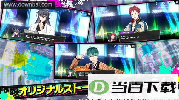 ������˷�Dream Rap Battle�շ���ͼ4