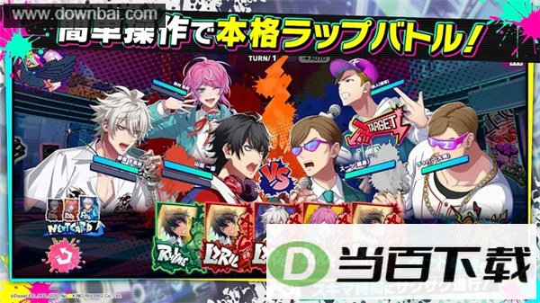 ������˷�Dream Rap Battle�շ���ͼ5