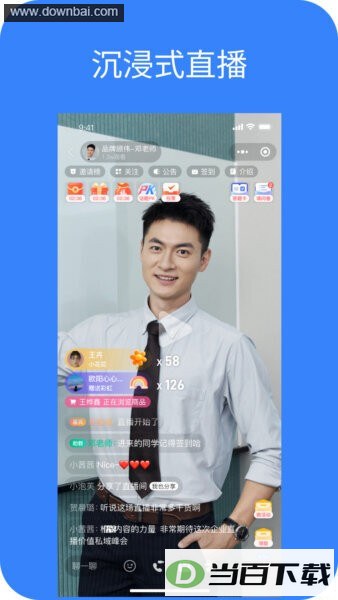 POLYV����app