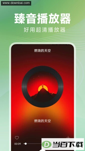 ���������������app��ͼ3