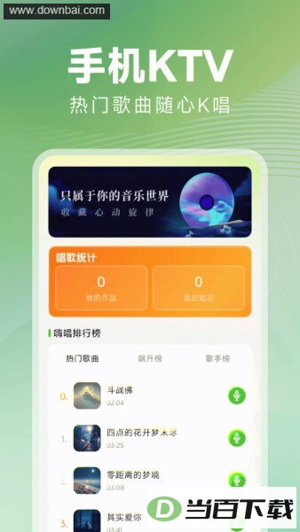 ���������������app��ͼ4