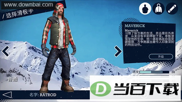 ��ѩ��ʢ�����Ľ�ͼ2