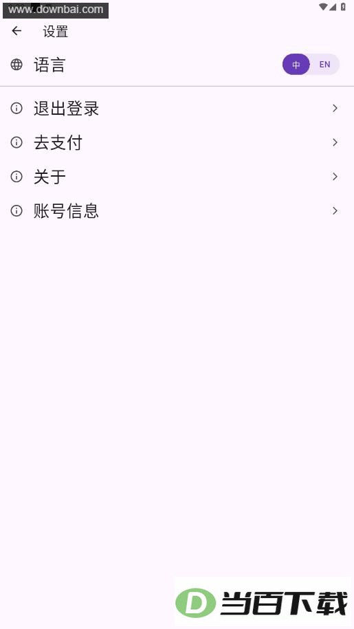 ʯͷȥˮӡapp��ͼ2