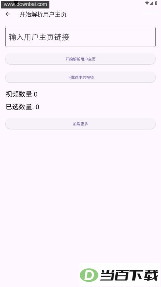 ʯͷȥˮӡapp��ͼ3