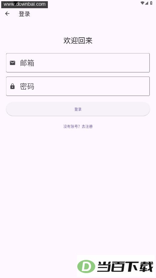 ʯͷȥˮӡapp��ͼ5