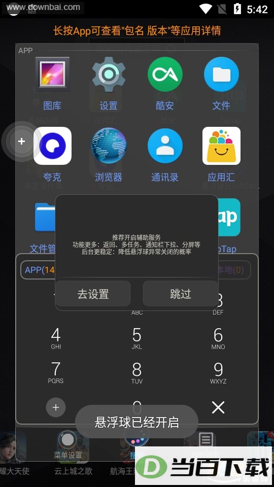 �����ݾ�SoftCircle��ͼ5
