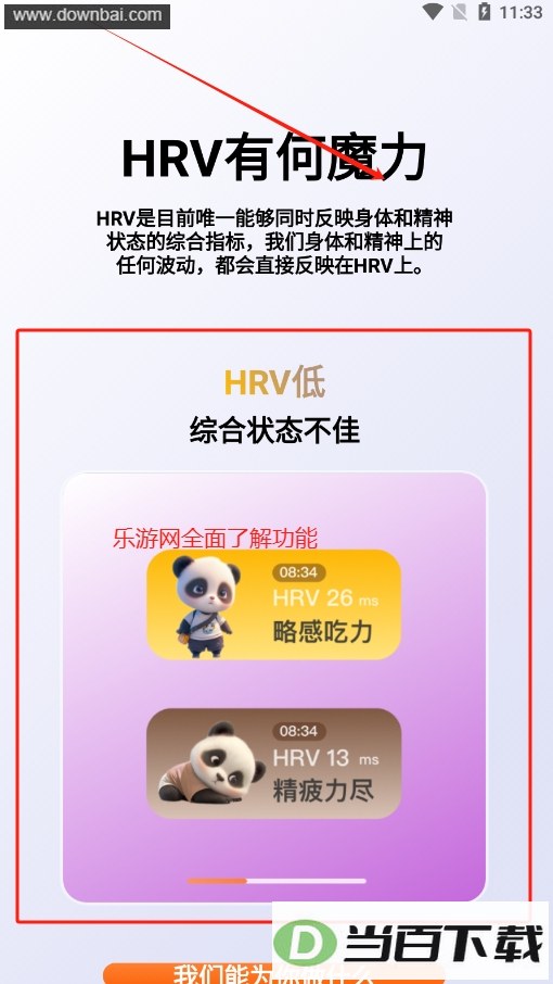 ���ÿ�������ָ��APP���ɰ��ͼ2