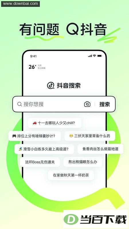 �������������°�(AI����)��ͼ4