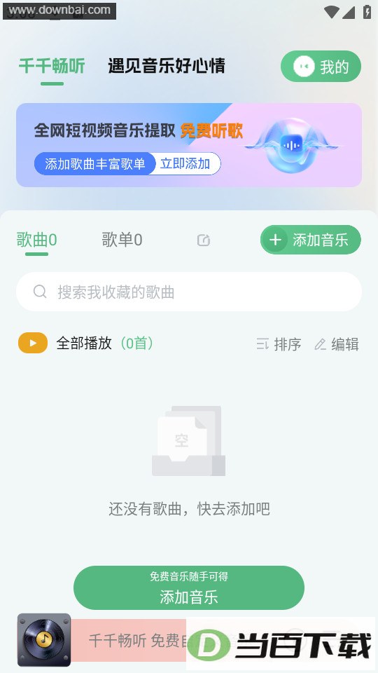 ǧǧ�������ֲ�������ͼ1