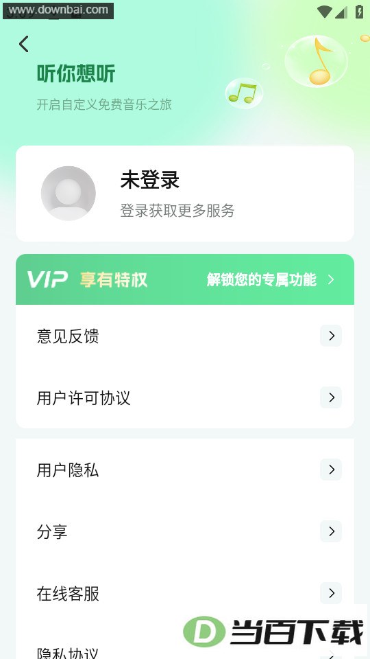 ǧǧ�������ֲ�������ͼ2