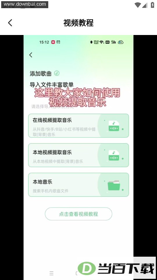 ǧǧ�������ֲ�������ͼ4
