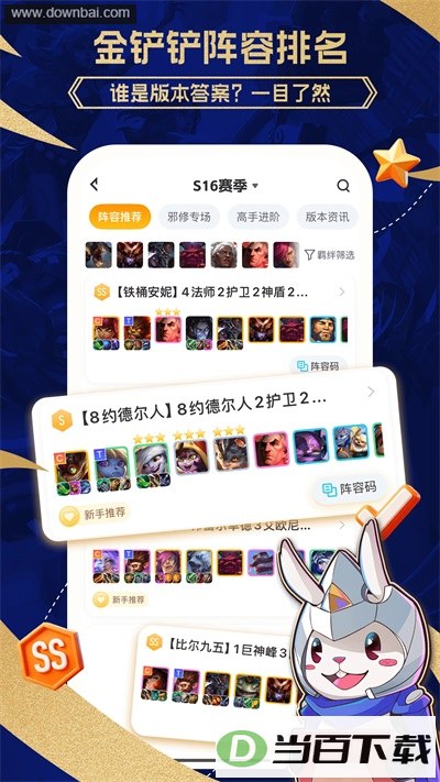 ��С��App��ͼ1