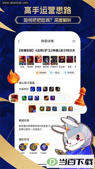 ��С��App��ͼ2